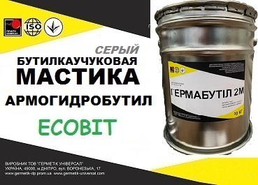 Мастика Армогидробутил АК-7 Ecobit (Оранжевый) ТУ 21-27