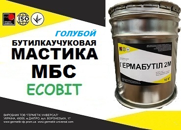 Мастика МБС Ecobit (Голубой) ТУ 38-3069-73