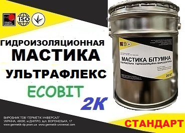 Эластомерный материал УЛЬТРАФЛЕКС-СТАНДАРТ Ecobit ( жидкая резина) ГОСТ 30693-2000
