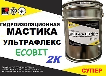 Эластомерный материал УЛЬТРАФЛЕКС – СУПЕР Ecobit ( гидроизоляция строительных конструкций) ГОСТ 30693-2000