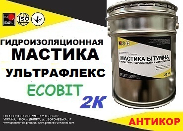 Эластомерный материал УЛЬТРАФЛЕКС – АНТИКОР Ecobit ( антикоррозионная защита) ГОСТ 30693-2000