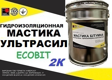 Эластомерный материал Ультрасил Ecobit ( гидроизоляция, защита кровель) ГОСТ 30693-2000