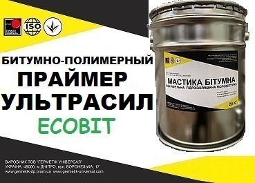 Эластомерный праймер Ультрасил Ecobit ( гидроизоляция, защита кровель) ГОСТ 30693-2000