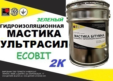 Эластомерный материал Ультрасил Ecobit (Зеленый)( гидроизоляция, защита кровель) ГОСТ 30693-2000