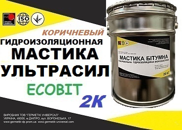 Эластомерный материал Ультрасил Ecobit ( Коричневый) ( гидроизоляция, защита кровель) ГОСТ 30693-2000