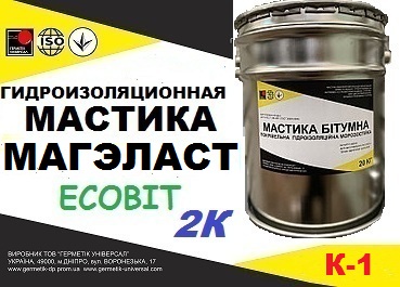 Эластомерный материал МЭК Магеласт К-1 Ecobit ( жидкая резина) ТУ У 25.1-30260889-002-2010