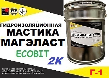 Эластомерный материал МЭК Магеласт Г-1 Ecobit( герметизация швов) ТУ У 25.1-30260889-002-2010