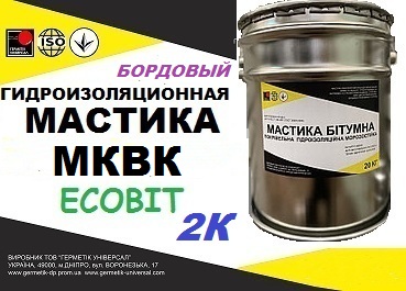 Эластомерный материал МКВК Ecobit ( Бордовый) ( жидкая резина) ТУ 21-27-39-77
