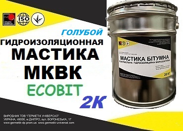 Эластомерный материал МКВК Ecobit ( Голубой) ( жидкая резина) ТУ 21-27-39-77