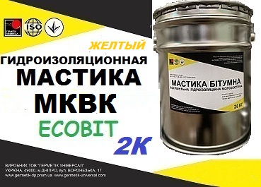 Эластомерный материал МКВК Ecobit ( Желтый ) ( жидкая резина) ТУ 21-27-39-77