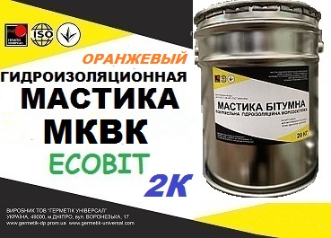 Эластомерный материал МКВК Ecobit ( Оранжевый) ( жидкая резина) ТУ 21-27-39-77