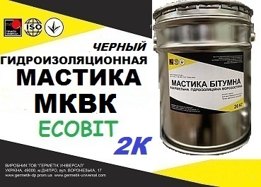 Эластомерный материал МКВК Ecobit ( Черный ) ( жидкая резина) ТУ 21-27-39-77
