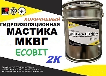 Эластомерный материал МКВГ Ecobit (Коричневый) ( жидкая резина) ТУ 21-27-39-77