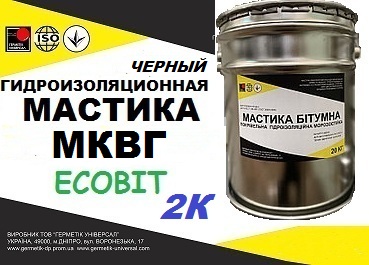 Эластомерный материал МКВГ Ecobit (Черный) ( жидкая резина) ТУ 21-27-39-77