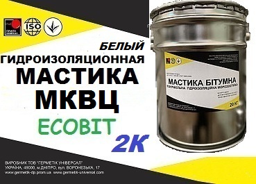 Эластомерный материал МКВЦ Ecobit (Белый) ( жидкая резина) ТУ 21-27-66-80