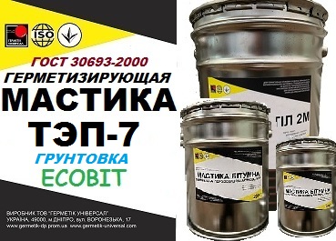 Грунтовка ТЭП-7 Ecobit ГОСТ 30693-2000