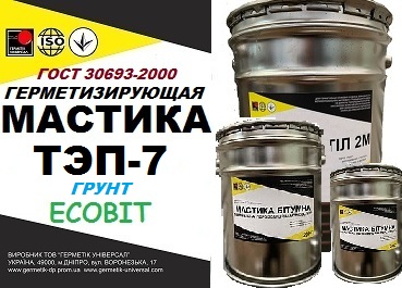 Грунт ТЭП-7 Ecobit ГОСТ 30693-2000