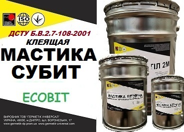 Мастика Субит Ecobit ДСТУ Б В.2.7-108-2001