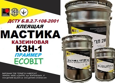 Праймер казеиновый КЗН-1 Ecobit ДСТУ Б В.2.7-108-2001