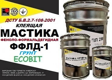 Грунт Феноло-формальдегидный ФФЛД-1 Ecobit ДСТУ Б В.2.7-108-2001
