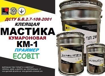 Праймер кумароновый КМ-1 Ecobit ДСТУ Б В.2.7-108-2001