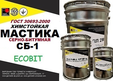 Мастика серно-битумная СБ-1 Ecobit ДСТУ Б В.2.7-108-2001