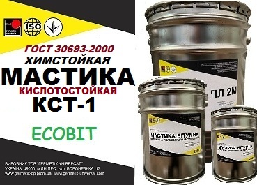 Мастика кислотостойкая КСТ-1 Ecobit ДСТУ Б В.2.7-108-2001