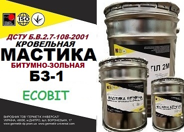 Мастика битумно-зольная БЗ-1 Ecobit ДСТУ Б В.2.7-108-2001