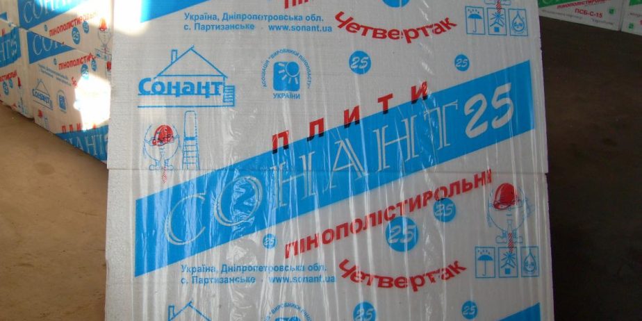 Пенопласт ПСБ-С 25 Четвертак