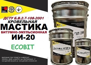 Мастика ИИ-20 Ecobit ДСТУ Б В.2.7-108-2001