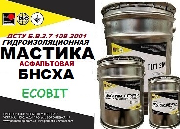 Мастика БНСХА Ecobit ГОСТ 30693-2000