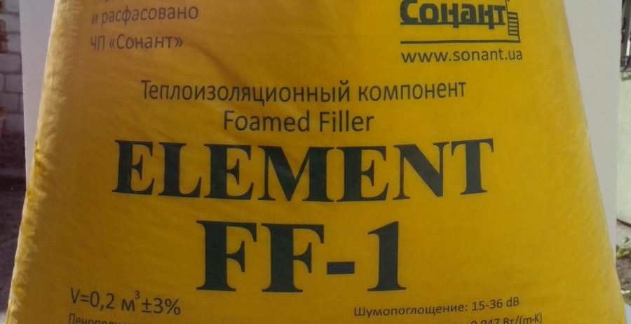 Гранула пенополистирольная Element FF1 0,2 м3