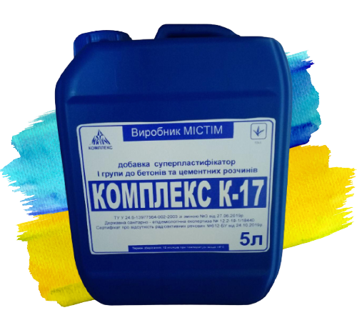 Добавка комплексна  переважно  для монолітних  залізобетонних виробів К-17