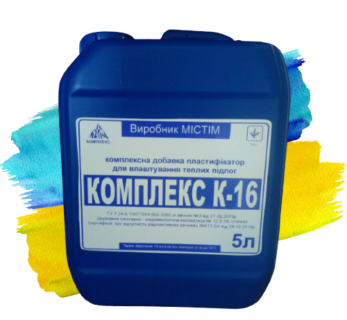 Добавка КОМПЛЕКСНА для влаштування підлог з підігрівом  суперпластифікуюча, суперводоредукуюча К-16