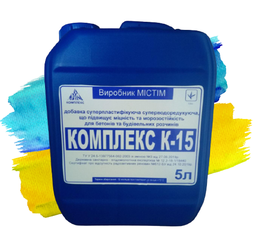 Добавка комплексна полікарбоксилатна  суперпластифікуюча,  суперводоредукуюча К-15