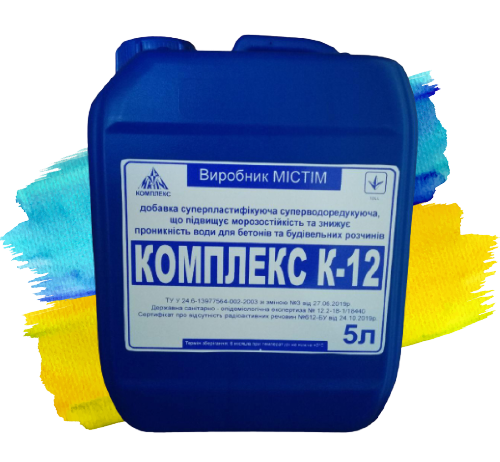 Добавка комплексна на основі полікарбоксилатів, що підвищує морозостійкість  та знижує проникність водою та іншими рідкими та газоподібними сполуками К-12