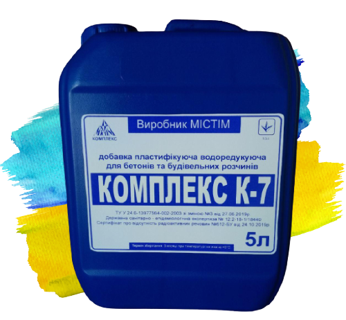 Добавка комплексна для товарних монолітних залізобетонних виробів  суперпластифікуюча К-7