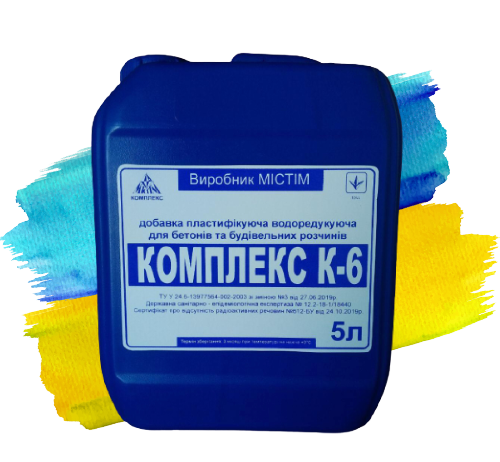 Добавка комплексна для виготовлення збірних та монолітних залізобетонних виробів К-6