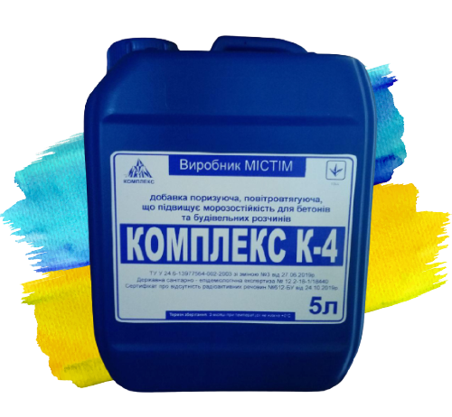 добавка для бетонів повітровтягуюча, підвищує морозостійкість К-4