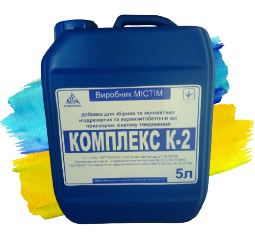 Прискорювач ( ускоритель твердения ) “КОМПЛЕКС К-2”