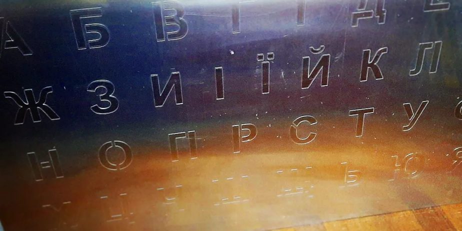 Набор трафаретов алфавит цифры знаки препинания 6см высота символов