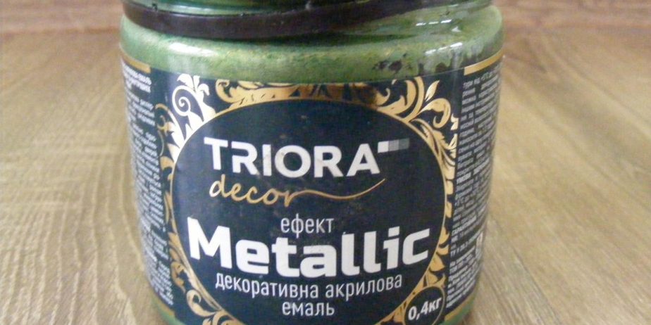 Декоративна акрилова емаль із ефектом Metallic 0.4, зелена бронза