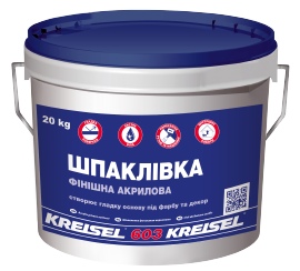 Шпаклівка акрилова фінішна Gibsel Plus 603, 20 кг