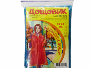 prices-61879