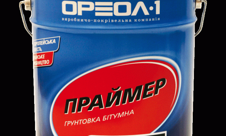 Праймер битумный