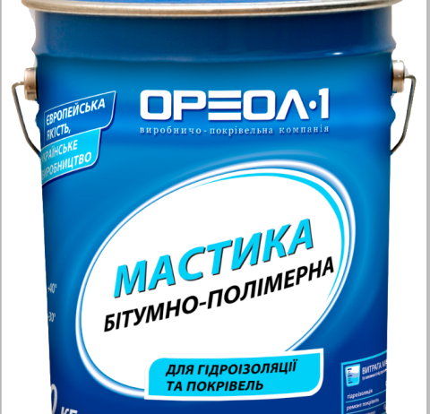 Мастика “битумно-полимерная”