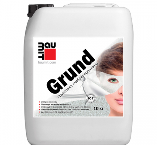Грунтовка Бауміт ГРУНТ, 10 л