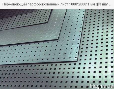 Лист перфорований PC Rv5-8/2/1000×2000
