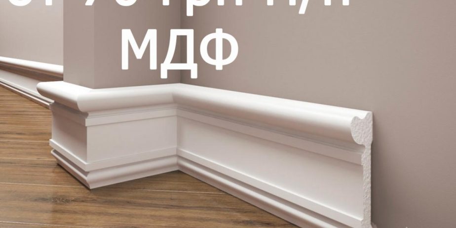 Укладка ламината цена Одесса