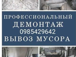 prices-63667